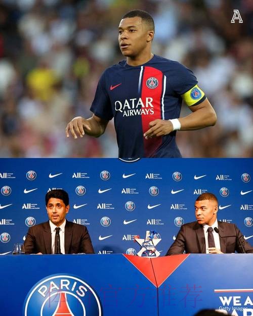 队报:姆巴佩就欠薪上诉法国足协 巴黎或欧战禁赛 队报:姆巴佩就欠薪上诉法国足协 巴黎或欧战禁赛