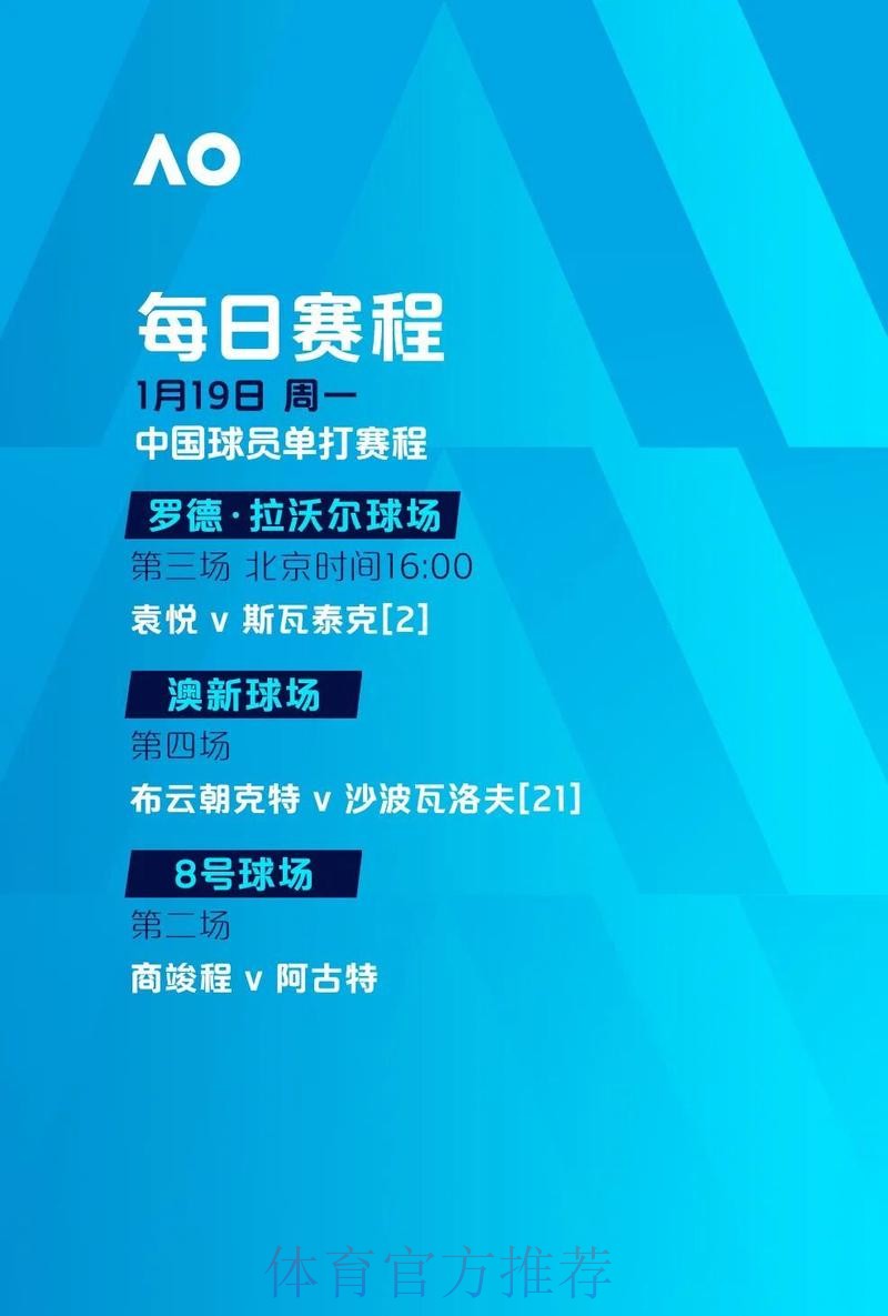 开户代理推荐：世界杯比分最新网址指南