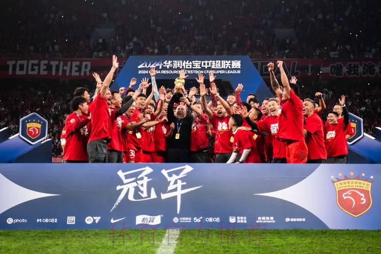 2024中超联赛新闻管理与电视转播培训班顺利举办 2024中超联赛新闻管理与电视转播培训班顺利举办