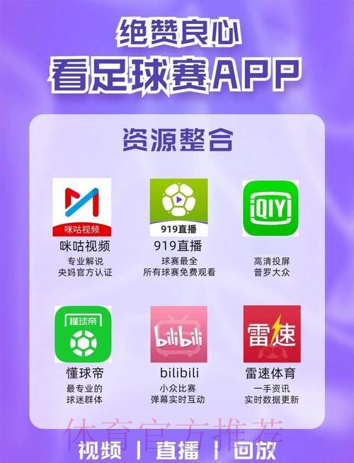 揭秘2023年世界杯买球软件哪个最好用 揭秘2023年世界杯买球软件哪个最好用