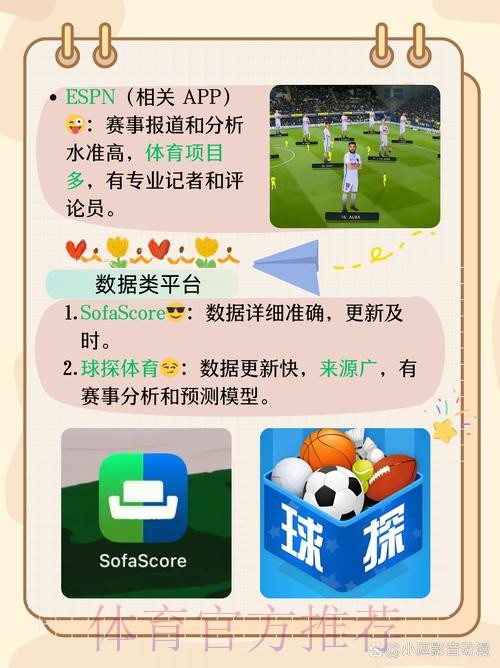 揭秘2023年世界杯买球软件哪个最好用 揭秘2023年世界杯买球软件哪个最好用