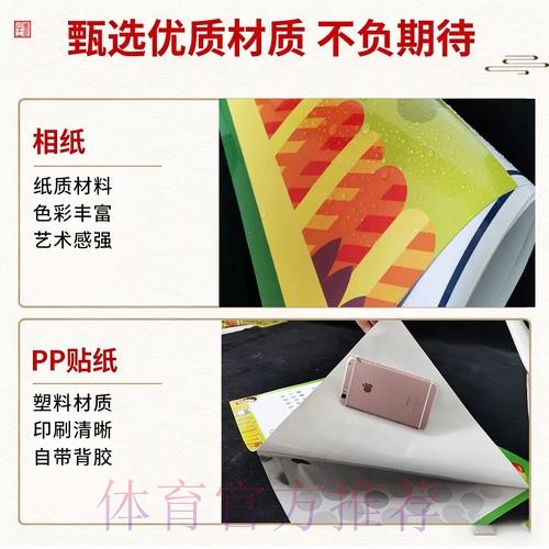 世界杯竞猜开户官方网址入口地址